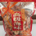 天然海虾干（百分百海虾干）