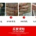 防锈铁丝网，养殖围，鸟笼网，镀锌网，养鸡网，养鸭网，