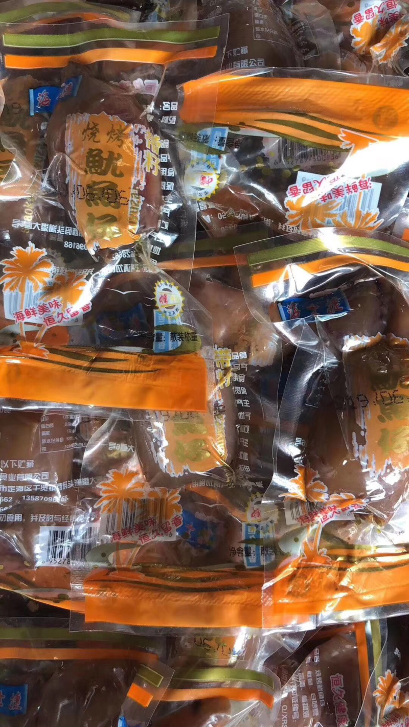 精品独立包装炭烤鱿鱼仔（诚信经营，质量保证，全国发货）