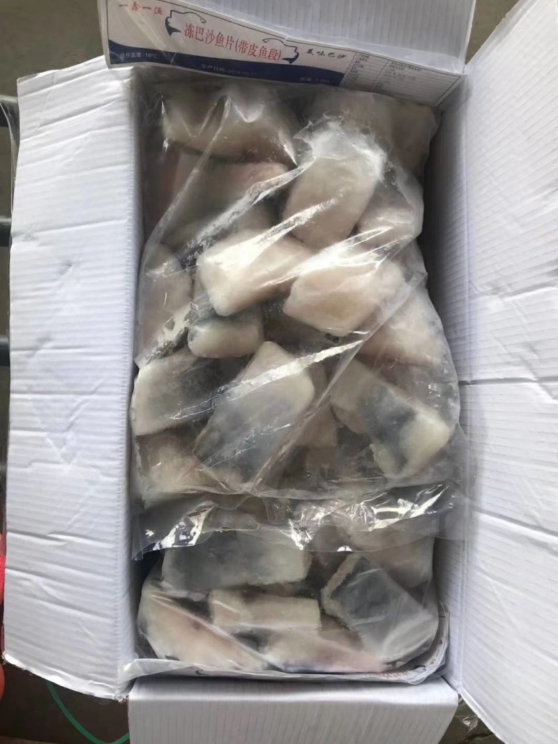 巴沙鱼块