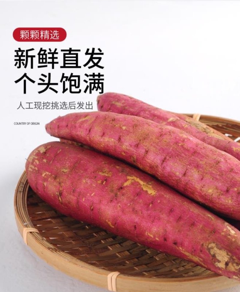 自家农产品