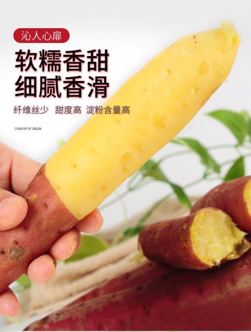自家农产品