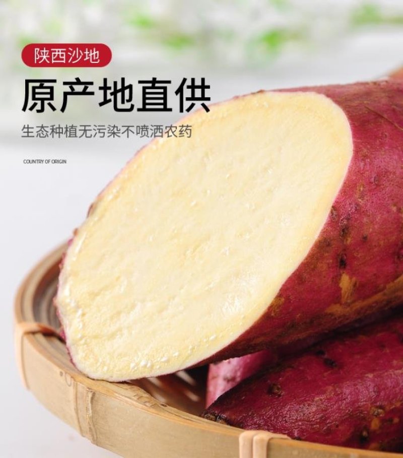 自家农产品