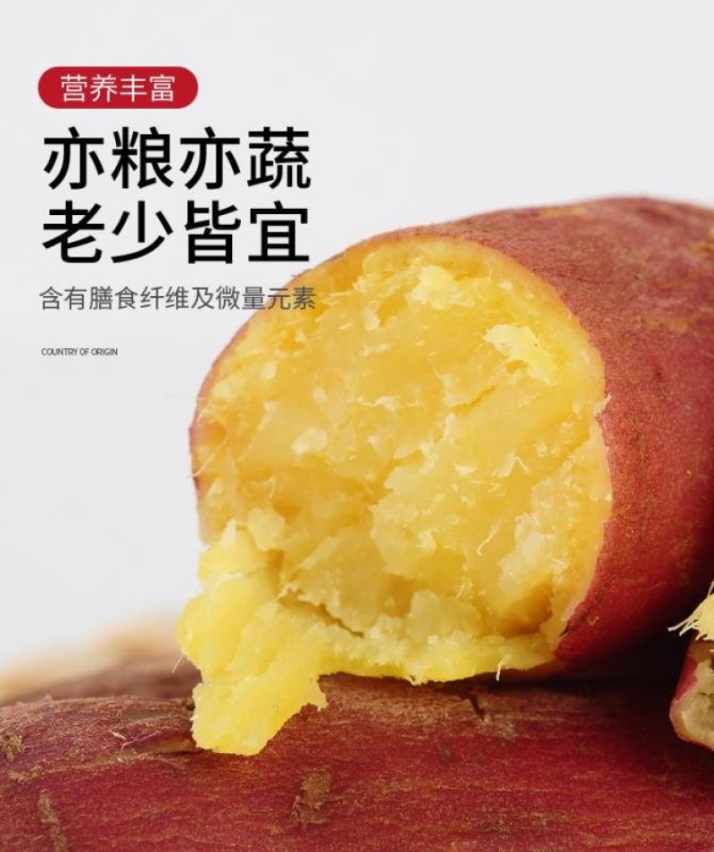 自家农产品