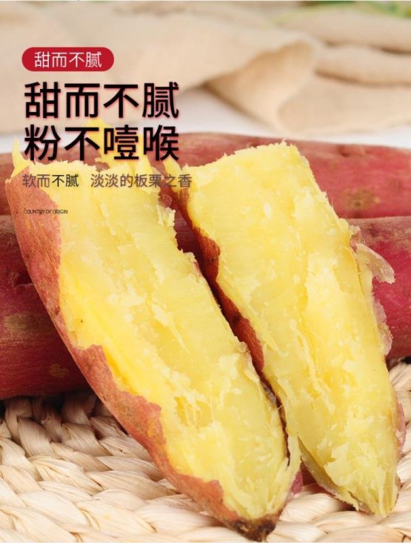 自家农产品