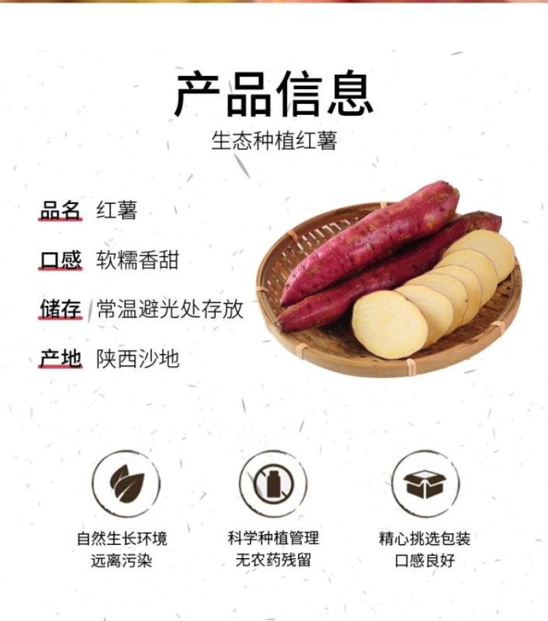 自家农产品