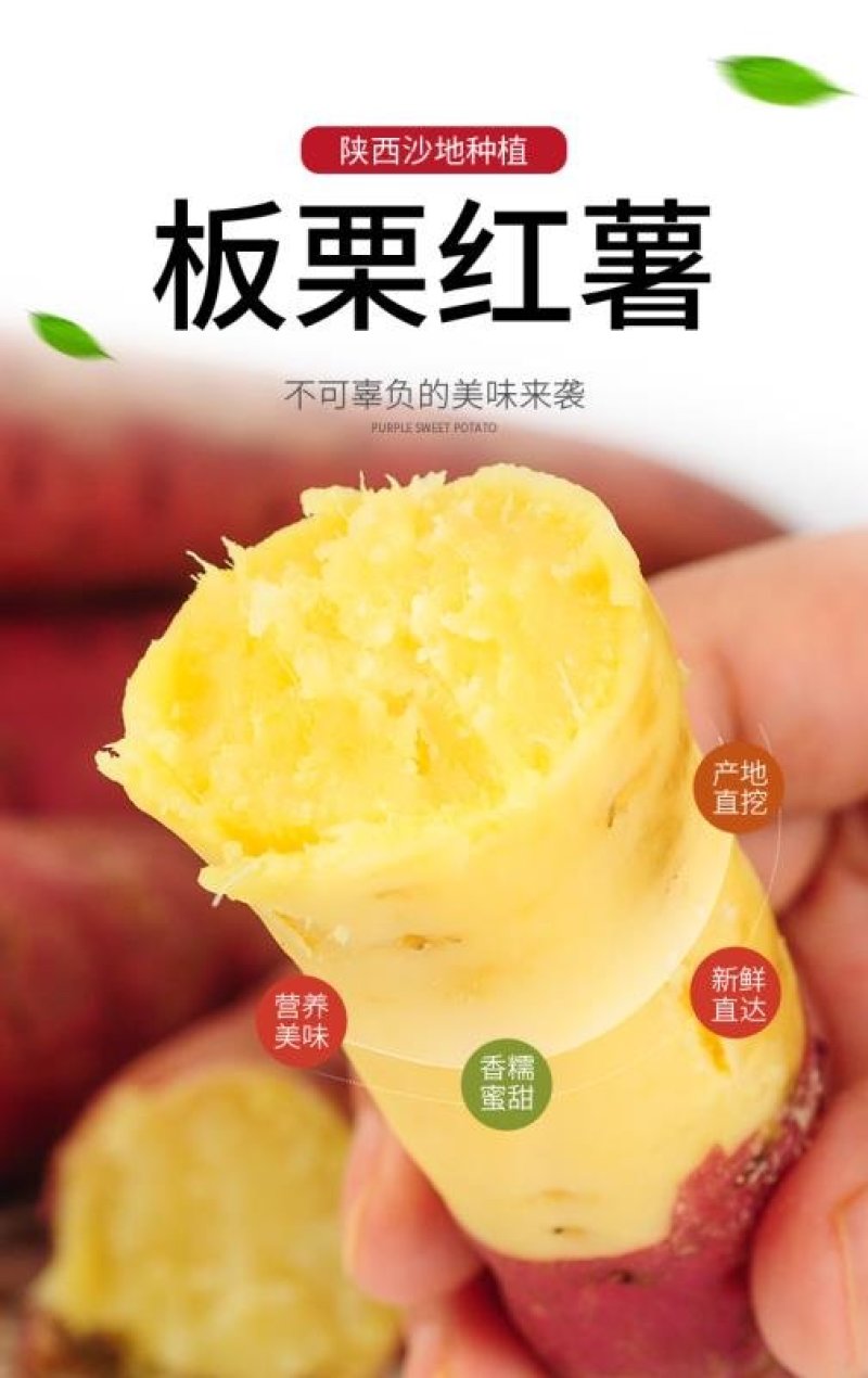 自家农产品