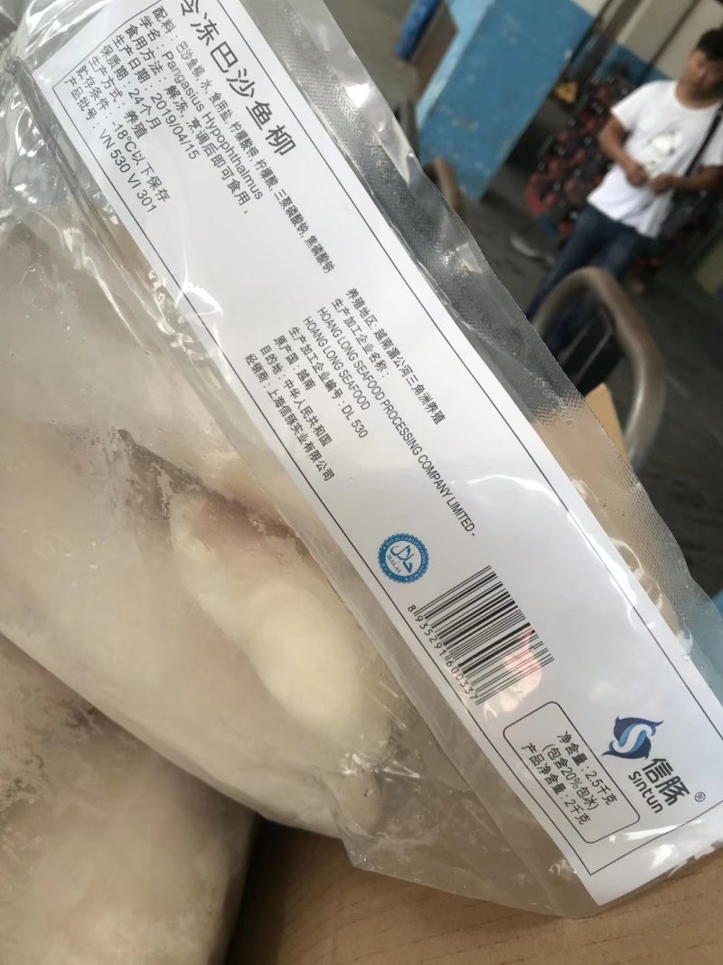 正关巴沙鱼柳