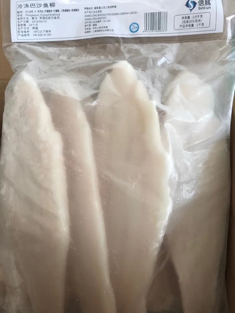 正关巴沙鱼柳