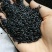黑香米21年新货一级颗粒饱满9斤起批包邮散货无污色