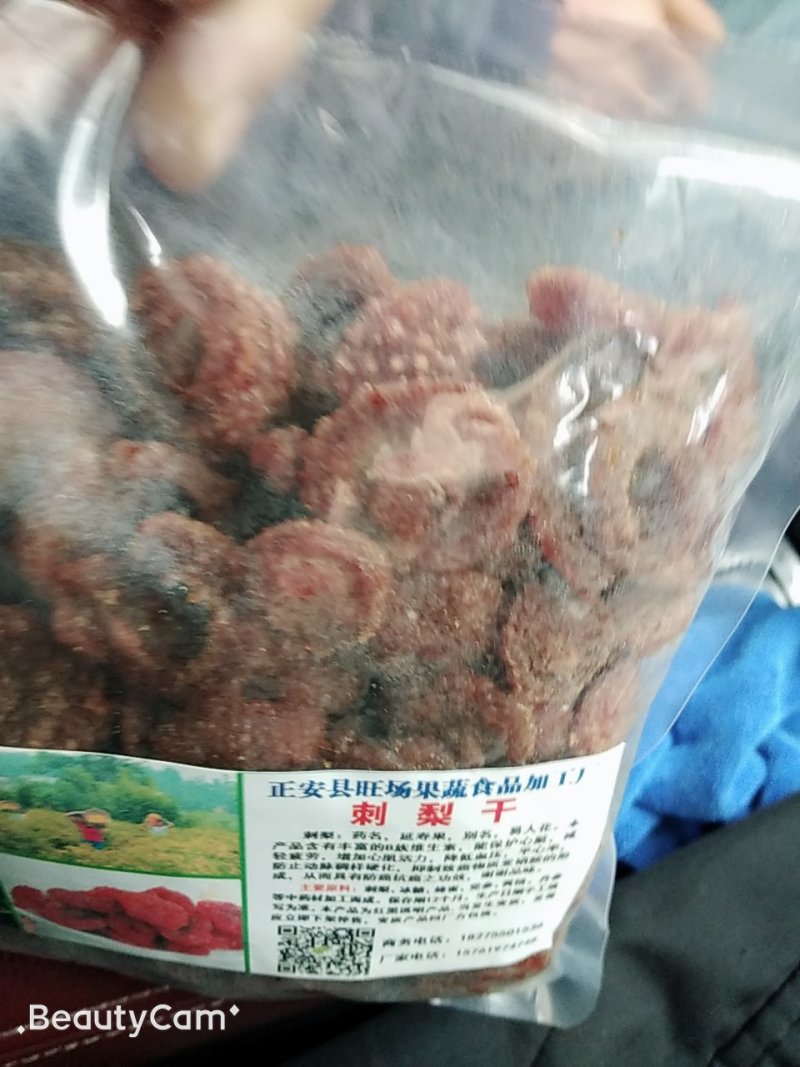 刺梨果脯批发