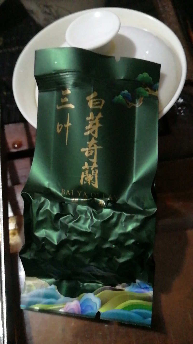 茶叶自家茶山有接受定制自带工艺
