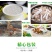 椰子海南毛椰9个装包邮，厂家供应天天发货