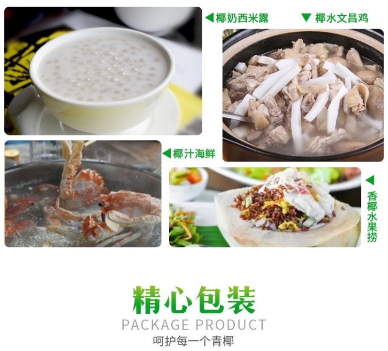 椰子海南毛椰9个装包邮，厂家供应天天发货