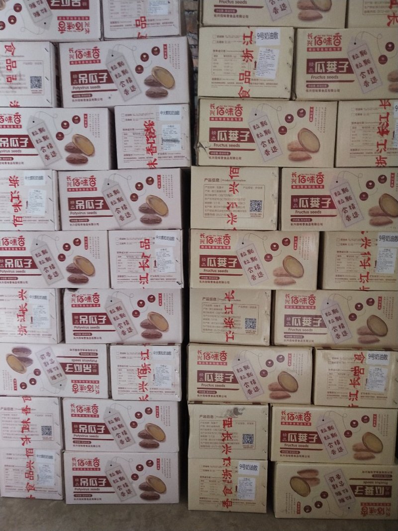 吊瓜子