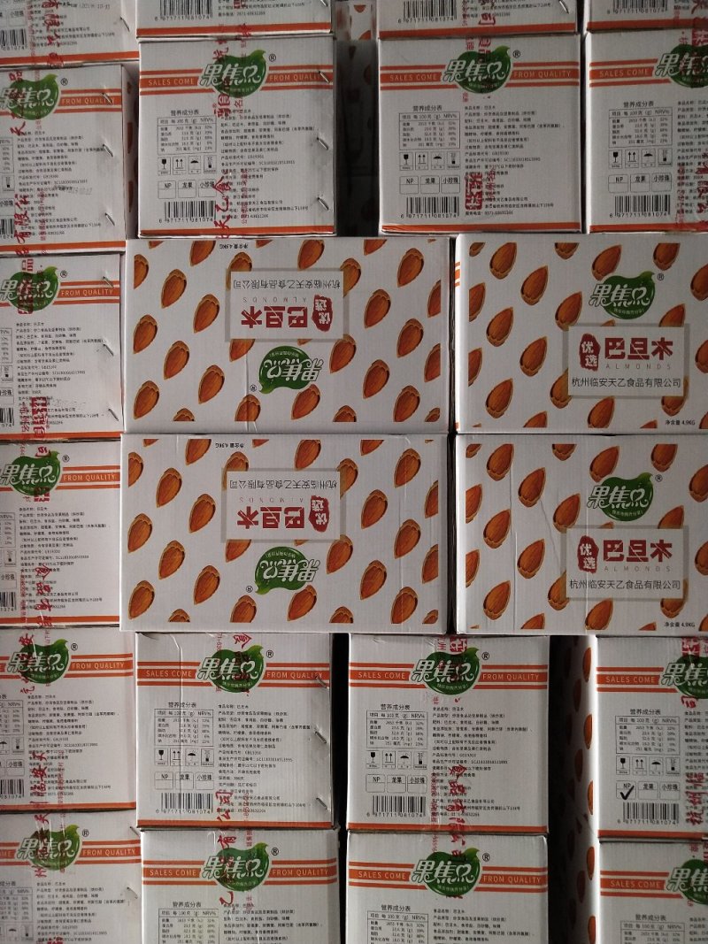 巴旦木