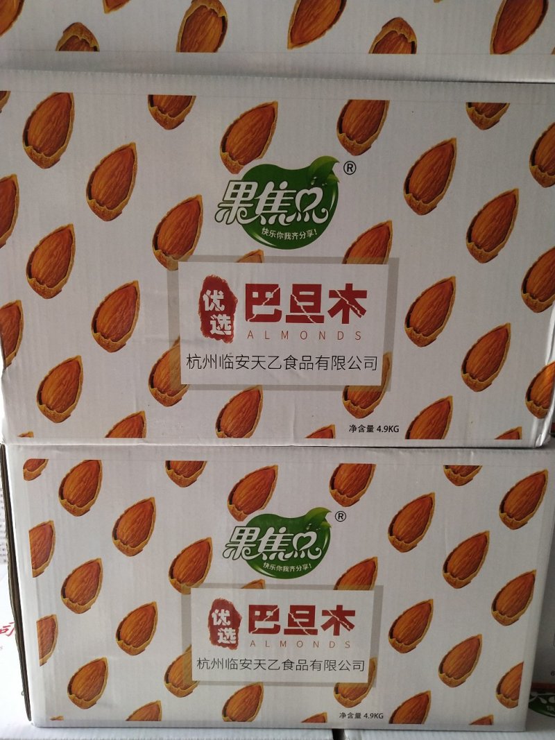 巴旦木