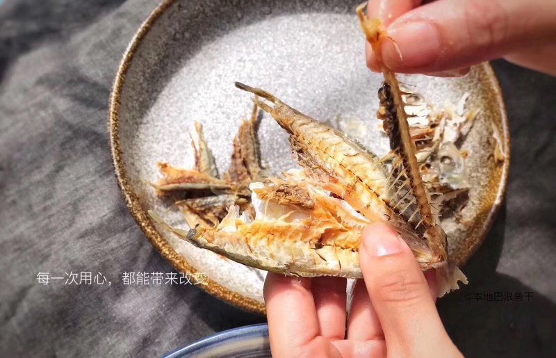 澳内海天然熟晒本地巴浪鱼干