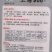 上海906粉红番茄种子(早中熟型抗病粉红番茄)