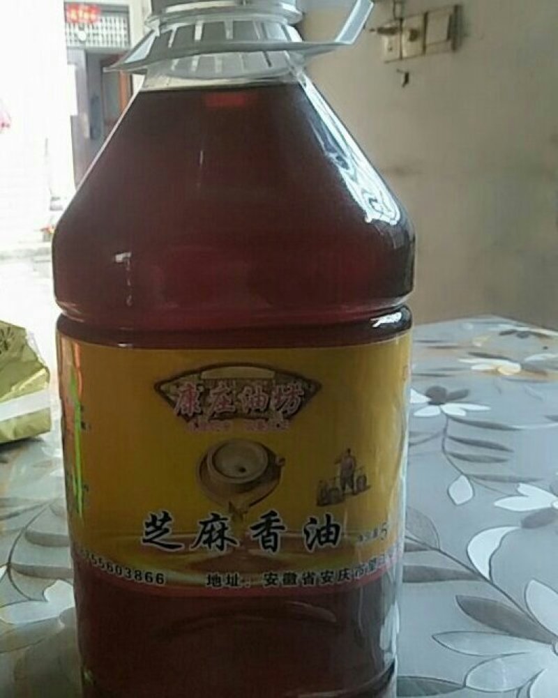 精品康庄芝麻香油，长年供货，自家压榨，欢迎客商来选购
