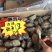 鲍鱼，每件20斤，品质保证