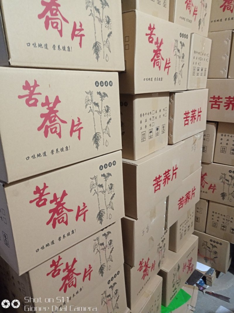 燕麦酥蜂蜜薯片苦荞片
