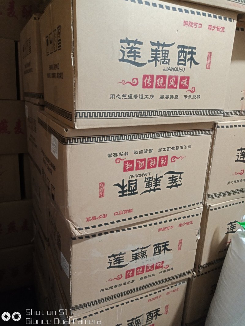 燕麦酥蜂蜜薯片苦荞片