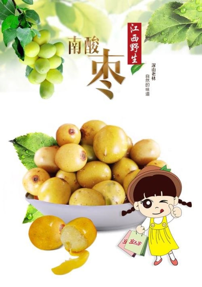 南酸枣苗1--------5有需要的联系我，具体详谈。