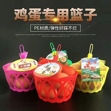 鸡蛋篮子塑料鸡蛋筐鸡蛋包装篮红色圆形篓子塑胶小筐手提鸡蛋