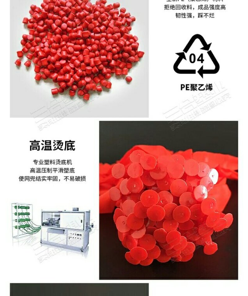 鸡蛋篮子塑料鸡蛋筐鸡蛋包装篮红色圆形篓子塑胶小筐手提鸡蛋