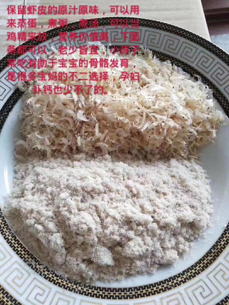 纯天然虾皮粉