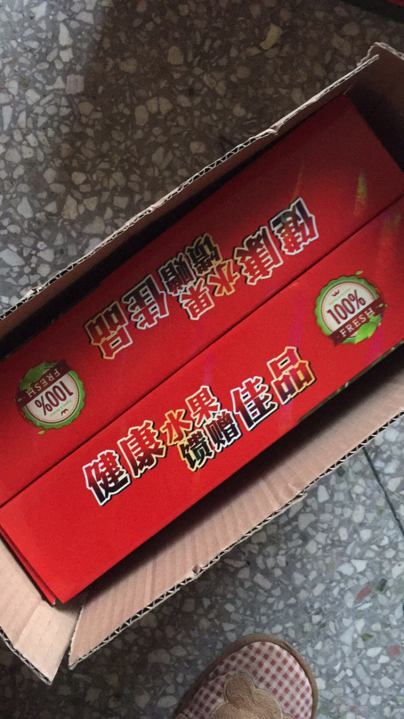 建阳甜桔柚新鲜水果10斤礼盒装一件代发招代理