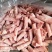 牛肉卷新品，自家工厂，可按要求加工，一手货源价美，货保证