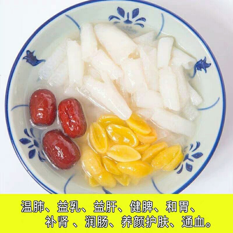 潮汕特产姜薯新鲜现挖姜薯清爽滑口制作甜汤小吃