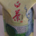 25新茶！冷库清仓！安吉原产地茶农直供高山安吉白茶雨前
