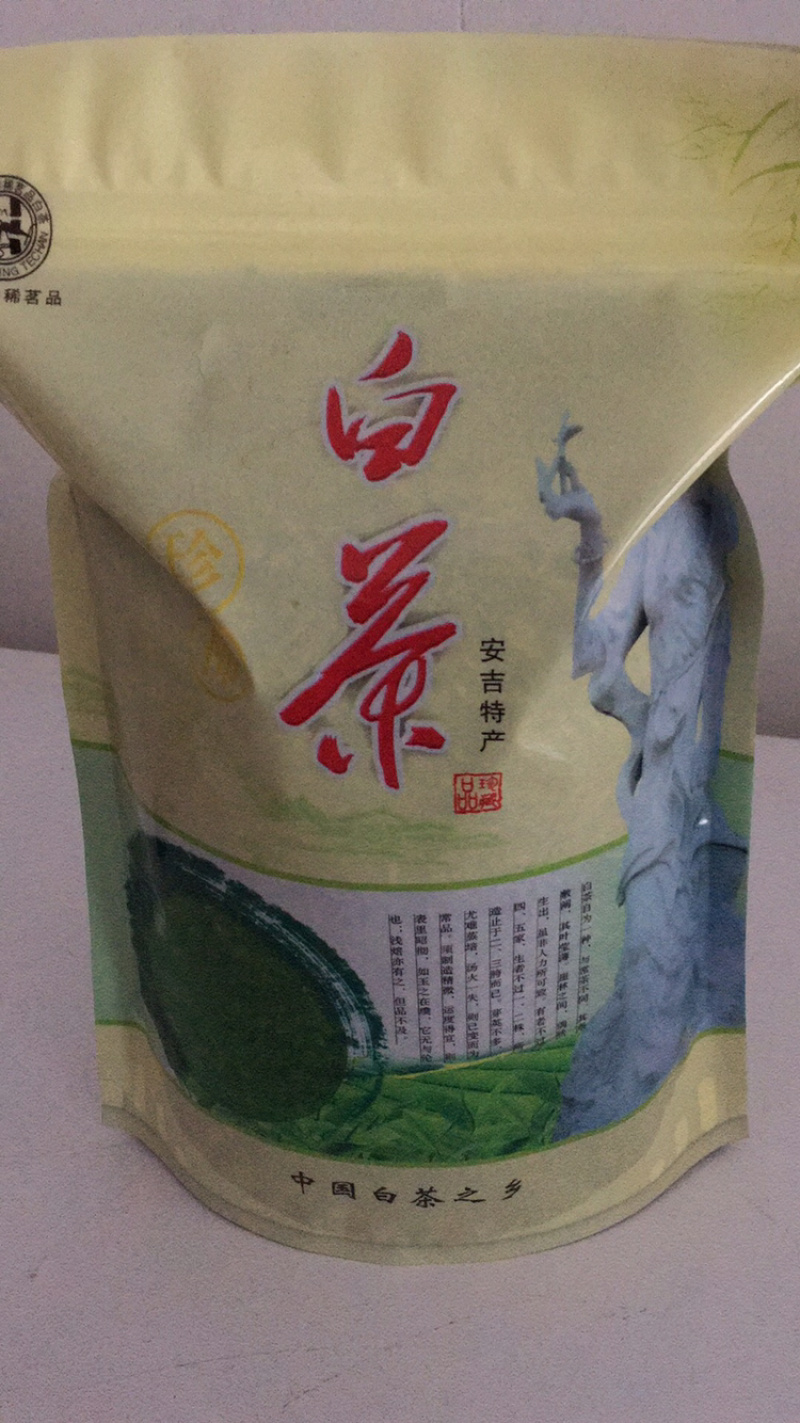25新茶！冷库清仓！安吉原产地茶农直供高山安吉白茶雨前