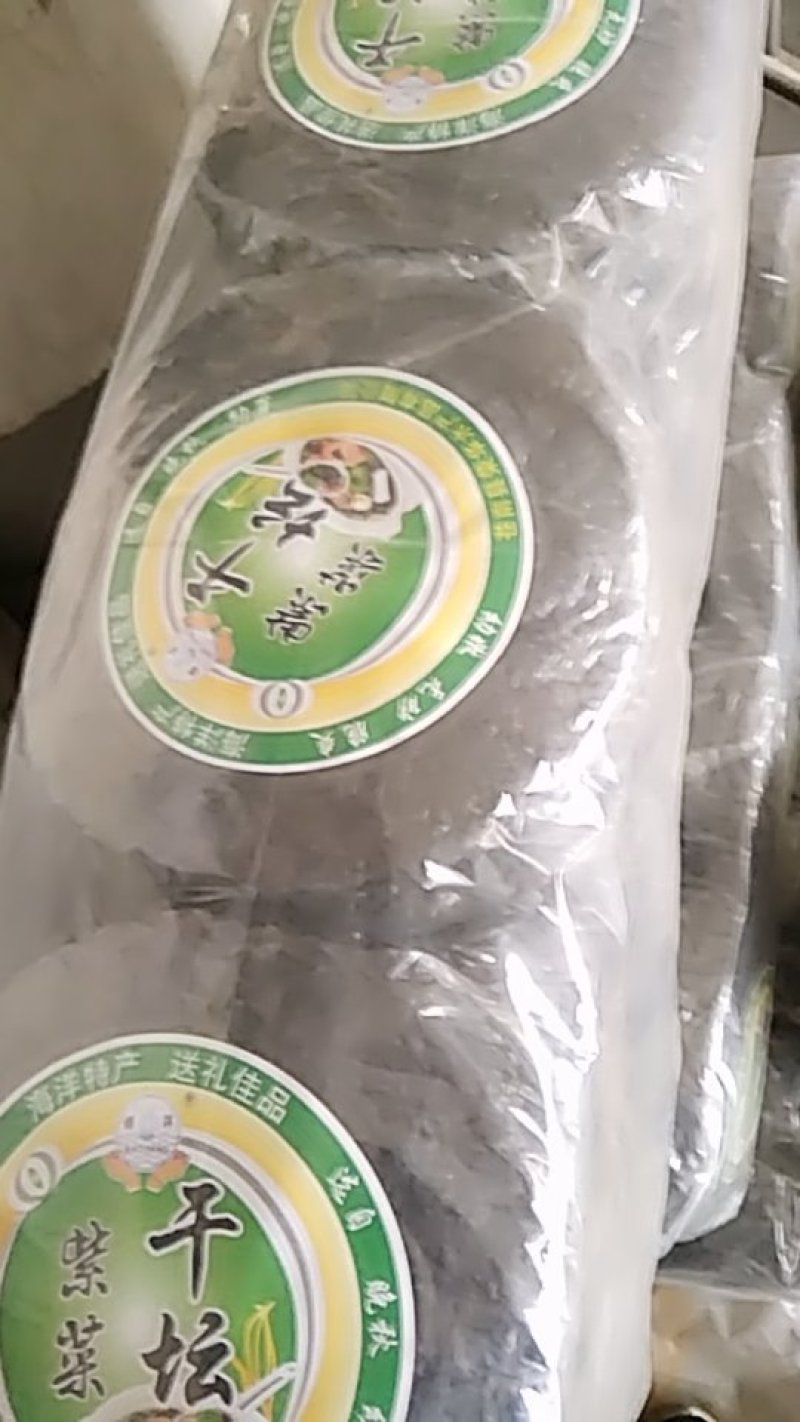 头水紫菜！纯紫菜！薄标！净含量！亮度高！细腻！口感好