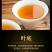 祁门红茶，味道好极了。。。。。。。。。。。。