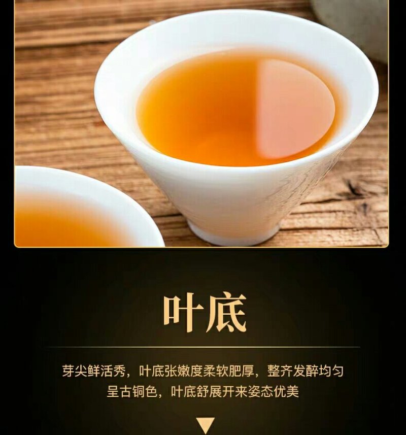祁门红茶，味道好极了。。。。。。。。。。。。