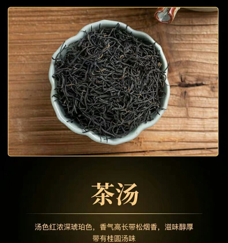 祁门红茶，味道好极了。。。。。。。。。。。。