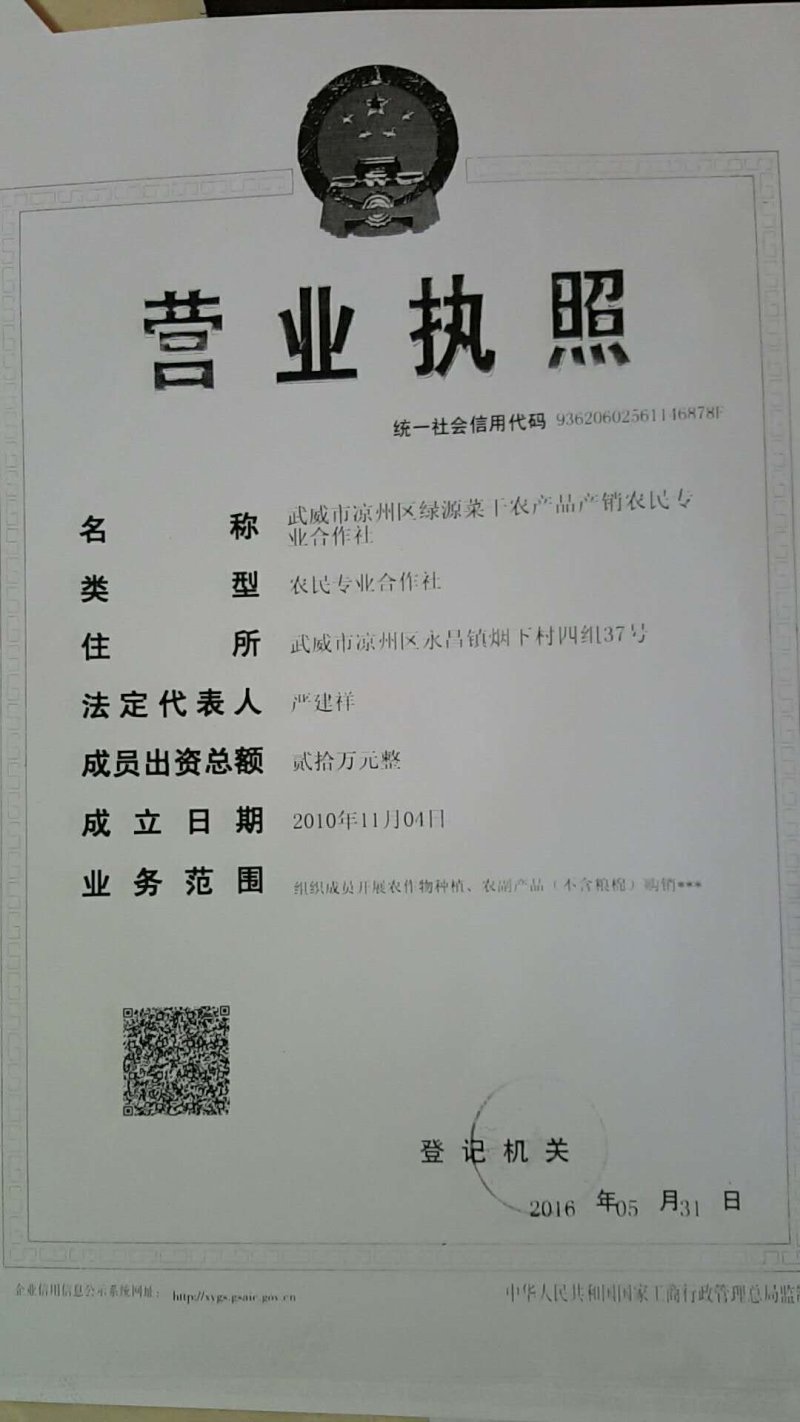 梅干菜，包菜干，卷心菜干干净无泥沙（包邮）。