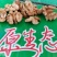 核桃仁，新疆核桃仁，批发零售量大优惠！全国发货