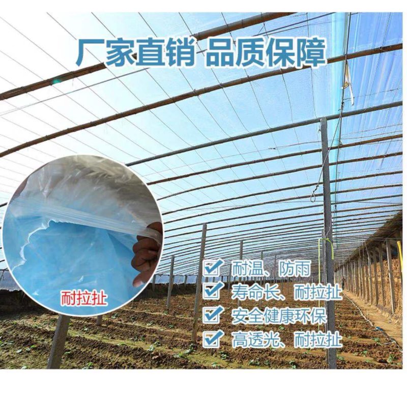 大棚膜蔬菜水果花卉专用精品水晶po膜！！包邮
