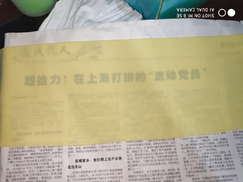 五大连池干豆腐冻豆腐