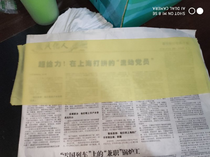 干豆腐冻豆腐