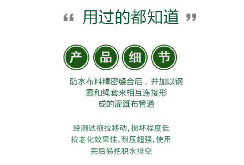 浇地神器布水带农田灌溉方便快捷省时省力适用于蔬菜大棚玉米