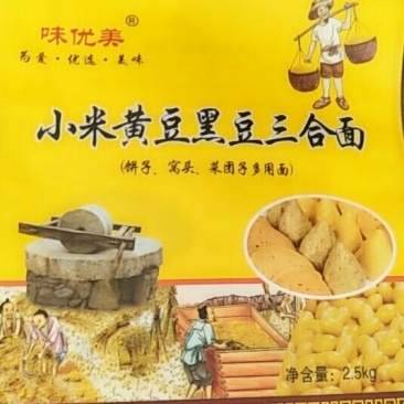 杂粮小米包装袋厂家，小米塑料包装袋批发厂家，杂粮大米包装