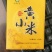 杂粮小米包装袋厂家，小米塑料包装袋批发厂家，杂粮大米包装