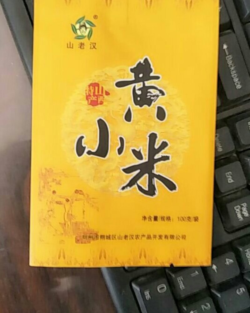 杂粮小米包装袋厂家，小米塑料包装袋批发厂家，杂粮大米包装