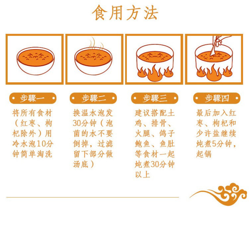 美味菌汤包七彩云南菌汤包100g装一手货招合作老板。